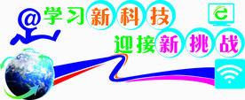 文化墙