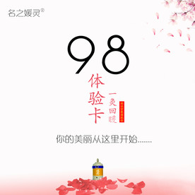 拓客卡