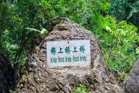 桥上桥上桥