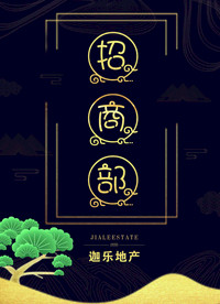 房交会