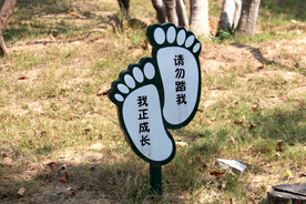 警示牌
