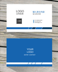 蓝色名片