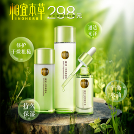 电商淘宝主图模板