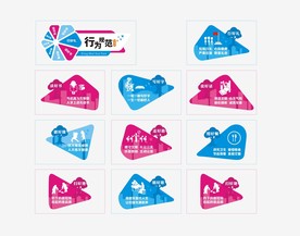 小学生行为规范