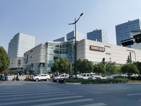 购物中心