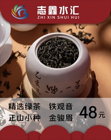 茶