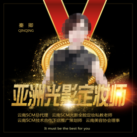 人物简介
