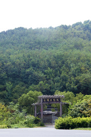 生态园