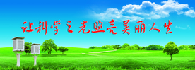 气象背景