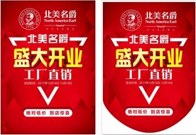 A3吊旗