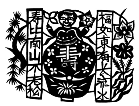 剪影 窗花 中国风 剪纸 手工