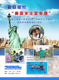留学海报