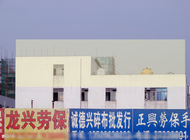 户外广告