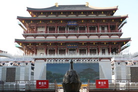 大唐芙蓉园