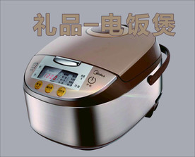 电饭煲