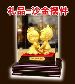 沙金摆件