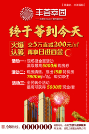 房地产电梯画框
