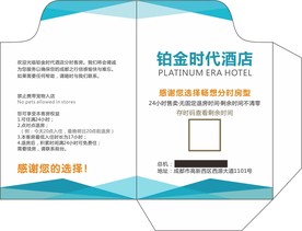 房卡