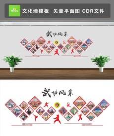 照片墙