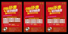 国庆汽车护理套餐