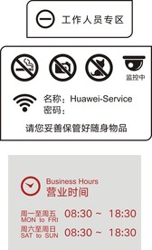 禁止拍照禁止宠物入内