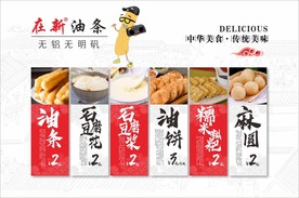 中华美食