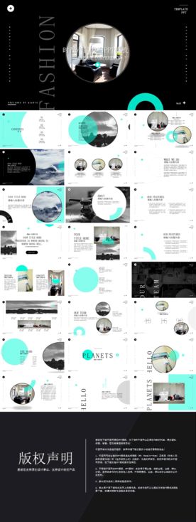 产品 新品 发布会 潮流 时尚