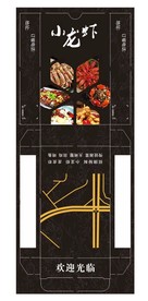 小龙虾纸巾盒餐巾盒