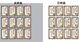 师风师德办公室挂画