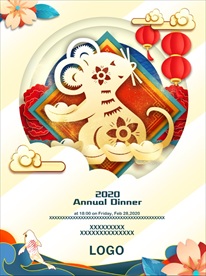鼠年海报