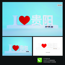 落地字 景观字 落地双面字