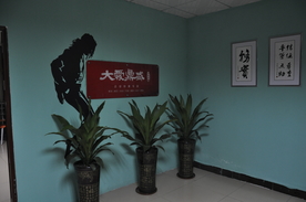 公司形象墙