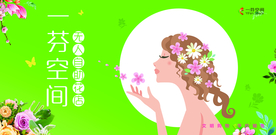 美女鲜花广告画面