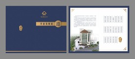 开业发财宴邀请函 开业邀请函