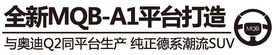 探歌卖点车贴