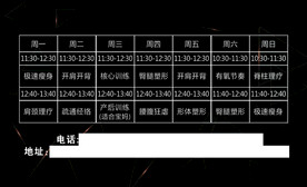 健身代金券 金黑色 500元