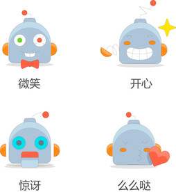 机器人表情包