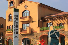 西安罗曼小镇