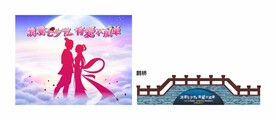 七夕 情人节