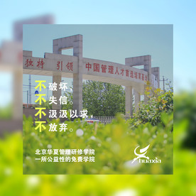励志图