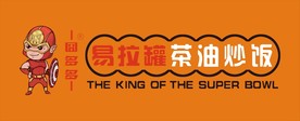 易拉罐炒饭
