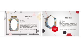 教师资格