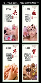 保健图片