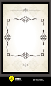 矢量大气欧式边框花边背景