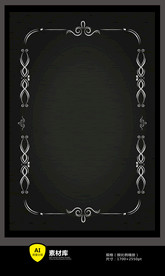 矢量质感欧式边框背景