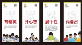 教育培训  文化培训  小学生