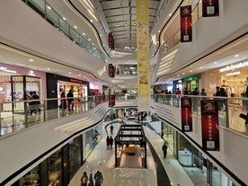 购物中心