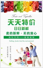 超市墙面或灯箱画面