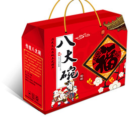 八大碗包装盒展开图