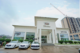 4S店